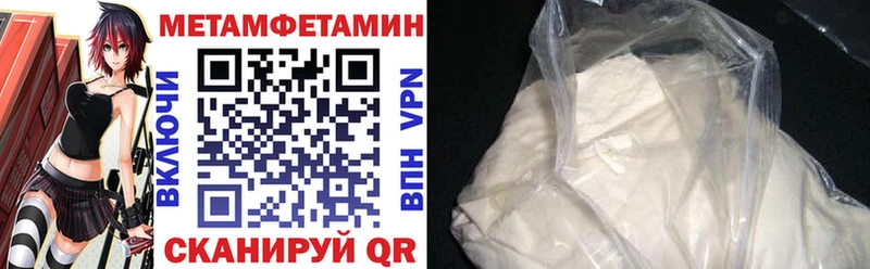 Амфетамин 97%  Торопец 