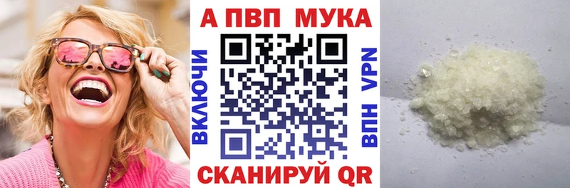 Альфа ПВП VHQ  Торопец 