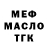 МЕТАДОН белоснежный Shawn Saunders