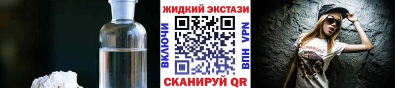 Бутират 1.4BDO  цены наркотик  Торопец 