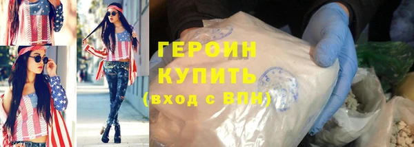 МДПВ Белокуриха
