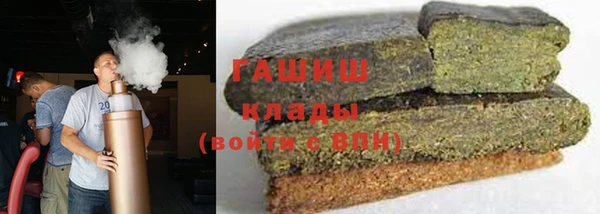 гашиш Беломорск