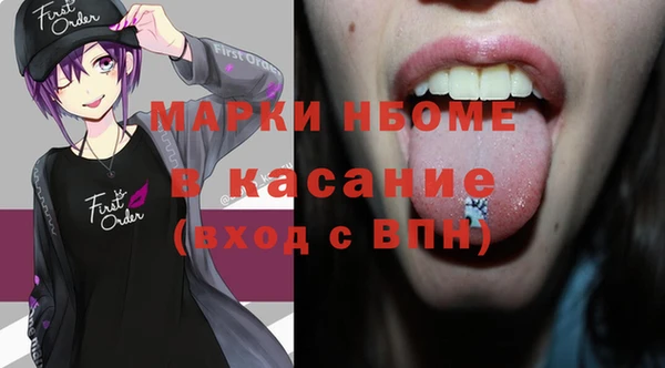 гашиш Беломорск