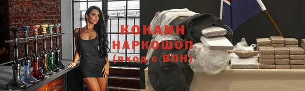 кокаин VHQ Балахна