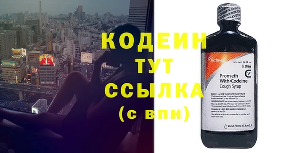 гашиш Беломорск