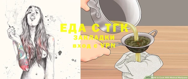 МДПВ Белокуриха