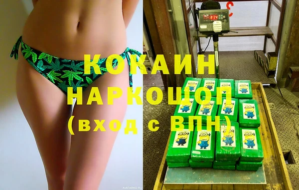 МДПВ Белокуриха