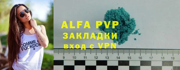 гашиш Беломорск