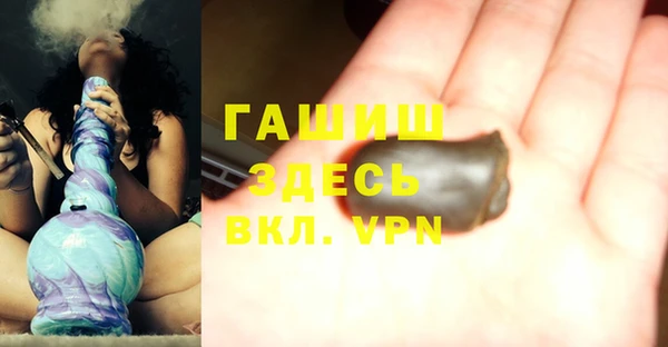 меф Белоозёрский