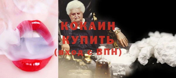 МДПВ Белокуриха