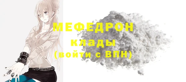 МДПВ Белокуриха