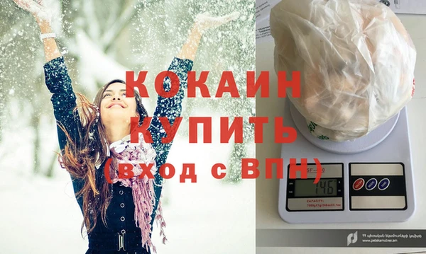 МДПВ Белокуриха