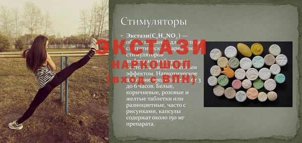 меф Белоозёрский
