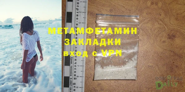 МДПВ Белокуриха