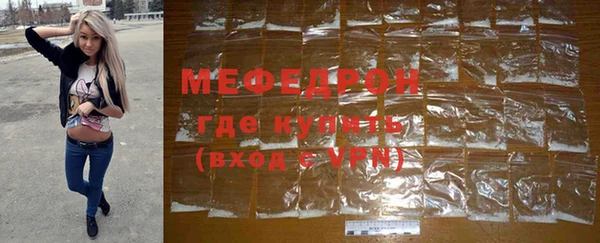 меф Белоозёрский