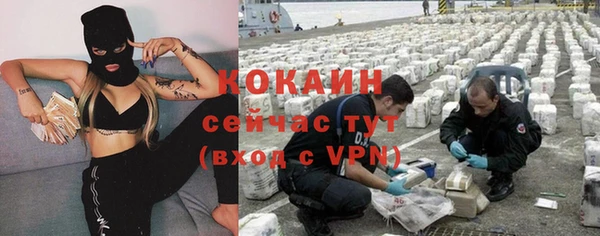 меф Белоозёрский