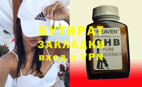 гашиш Беломорск