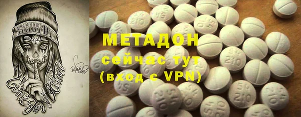 меф Белоозёрский