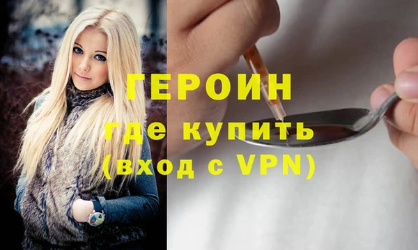 МДПВ Белокуриха