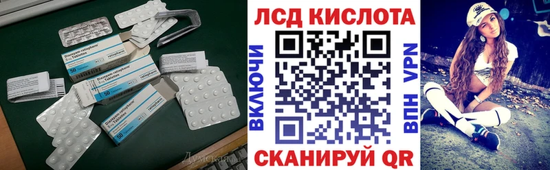 ЛСД экстази ecstasy  Торопец 