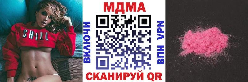 MDMA молли  Торопец 