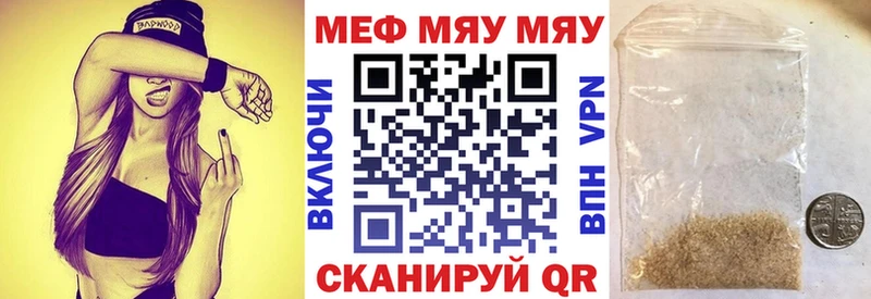 Мефедрон mephedrone  ОМГ ОМГ маркетплейс  Торопец 