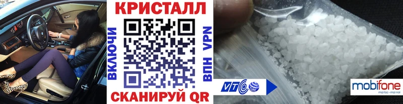 Метамфетамин мет  где купить наркотик  Торопец 