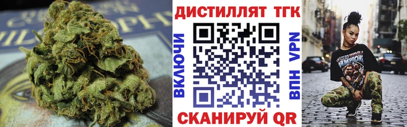 ТГК вейп  mega вход  Торопец  даркнет сайт 