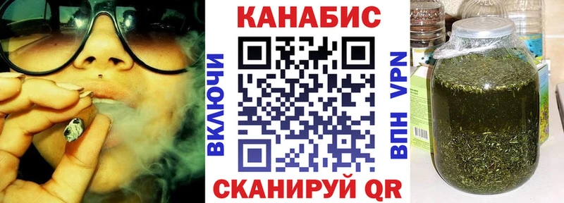 Конопля гибрид  где купить наркоту  Торопец 